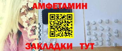 МДМА Абакан