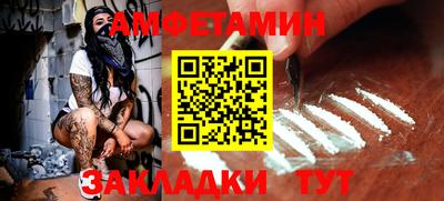 МДМА Абакан
