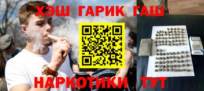 сатива Ангарск