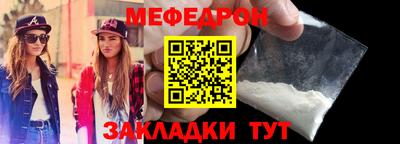 МДМА Абакан