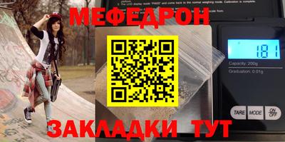 МДМА Абакан