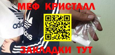 МДМА Абакан