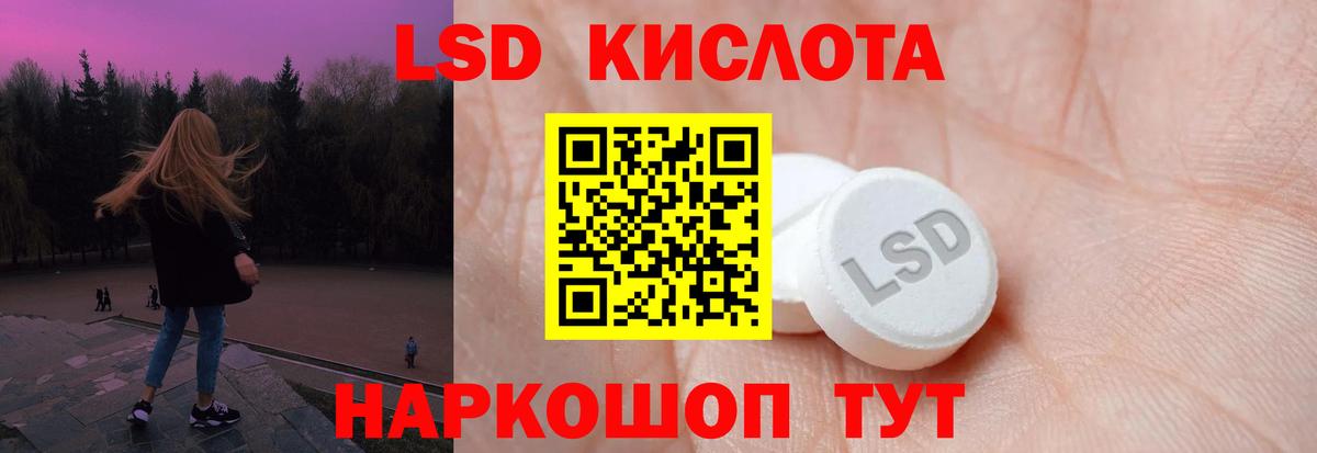 ЛСД экстази ecstasy  ЛСД экстази ecstasy  Вход с VPN  Альметьевск 