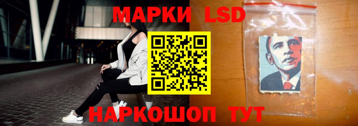 Лсд 25 экстази ecstasy Альметьевск