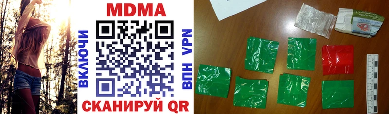 MDMA VHQ  закладка  Альметьевск 