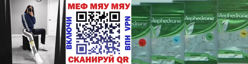 кракен вход  Альметьевск  МЕФ VHQ 