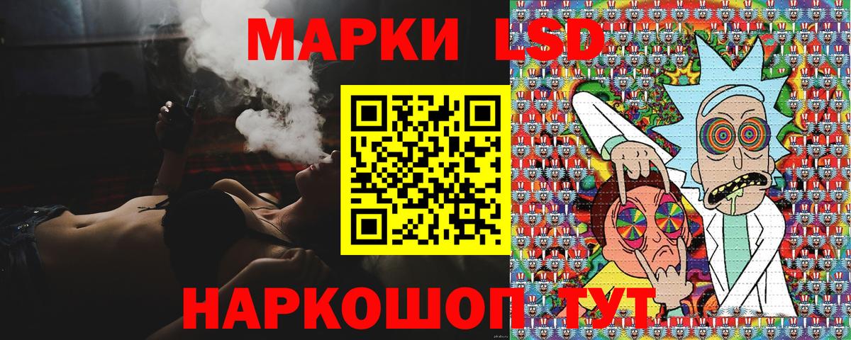 Марки NBOMe 1,5мг  Марки N-bome  Вход с VPN  Альметьевск  Марки NBOMe 1,5мг 