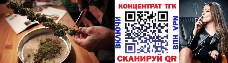 Дистиллят ТГК жижа  KRAKEN маркетплейс  Альметьевск  цены  